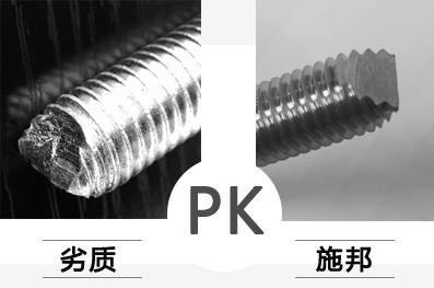 小小化學(xué)錨栓，暗藏大玄機(jī)！