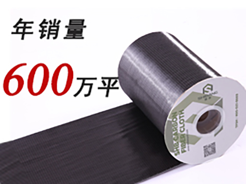 碳纖維布的適用范圍及注意事項(xiàng)！你需要了解