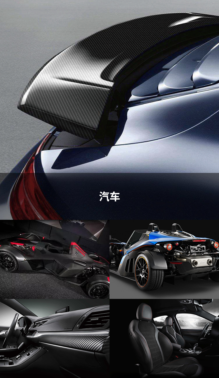 SHB-3K碳纖維布_7 SHB-3K碳纖維布_7