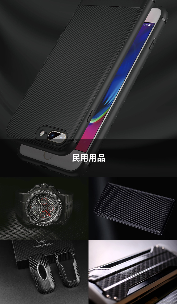 SHB-3K碳纖維布_8 SHB-3K碳纖維布_8