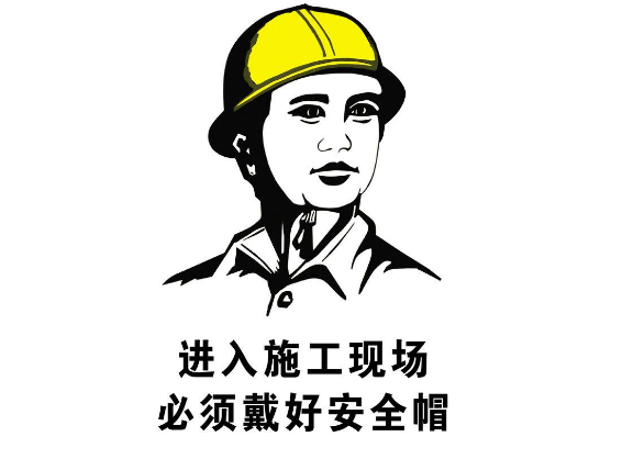 7月1日起，安全帽新標(biāo)準(zhǔn)GB2811-2019正式實(shí)施！