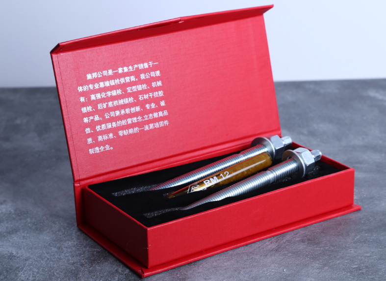 施邦化學錨栓-廠家定制批發(fā) 施邦化學錨栓-廠家定制批發(fā)