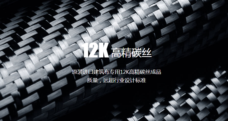 施邦碳纖維布進(jìn)口碳絲編織可定制 施邦碳纖維布進(jìn)口碳絲編織可定制