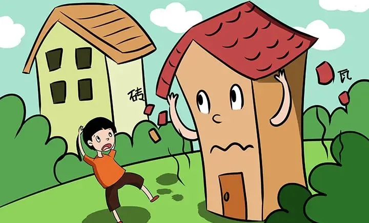 房屋安全 房屋安全