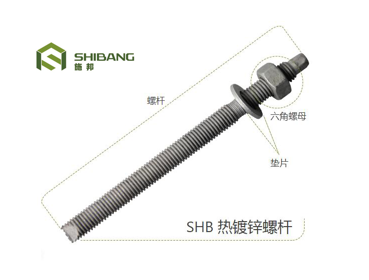 施邦熱鍍鋅化學(xué)錨栓螺桿 施邦熱鍍鋅化學(xué)錨栓螺桿