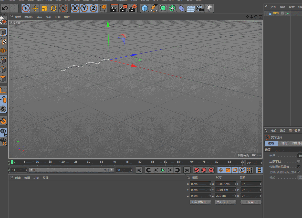 1524741902693083880.gif 圖片