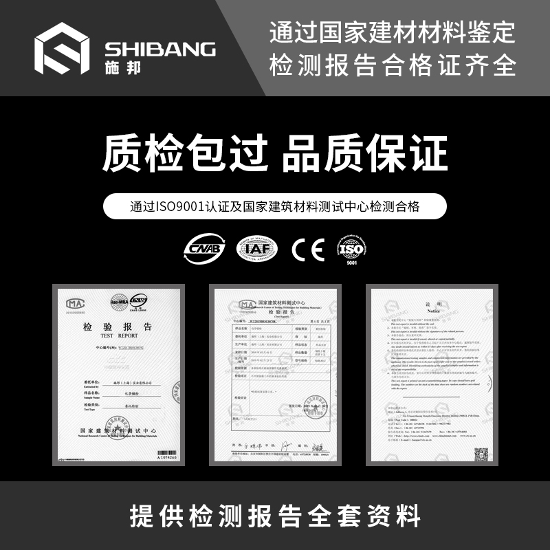 化學(xué)錨栓 化學(xué)錨栓