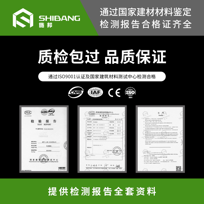 SHB-機械錨栓_5 SHB-機械錨栓_5