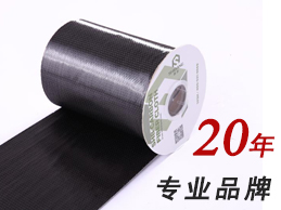 碳布22 (2) 碳布22 (2)