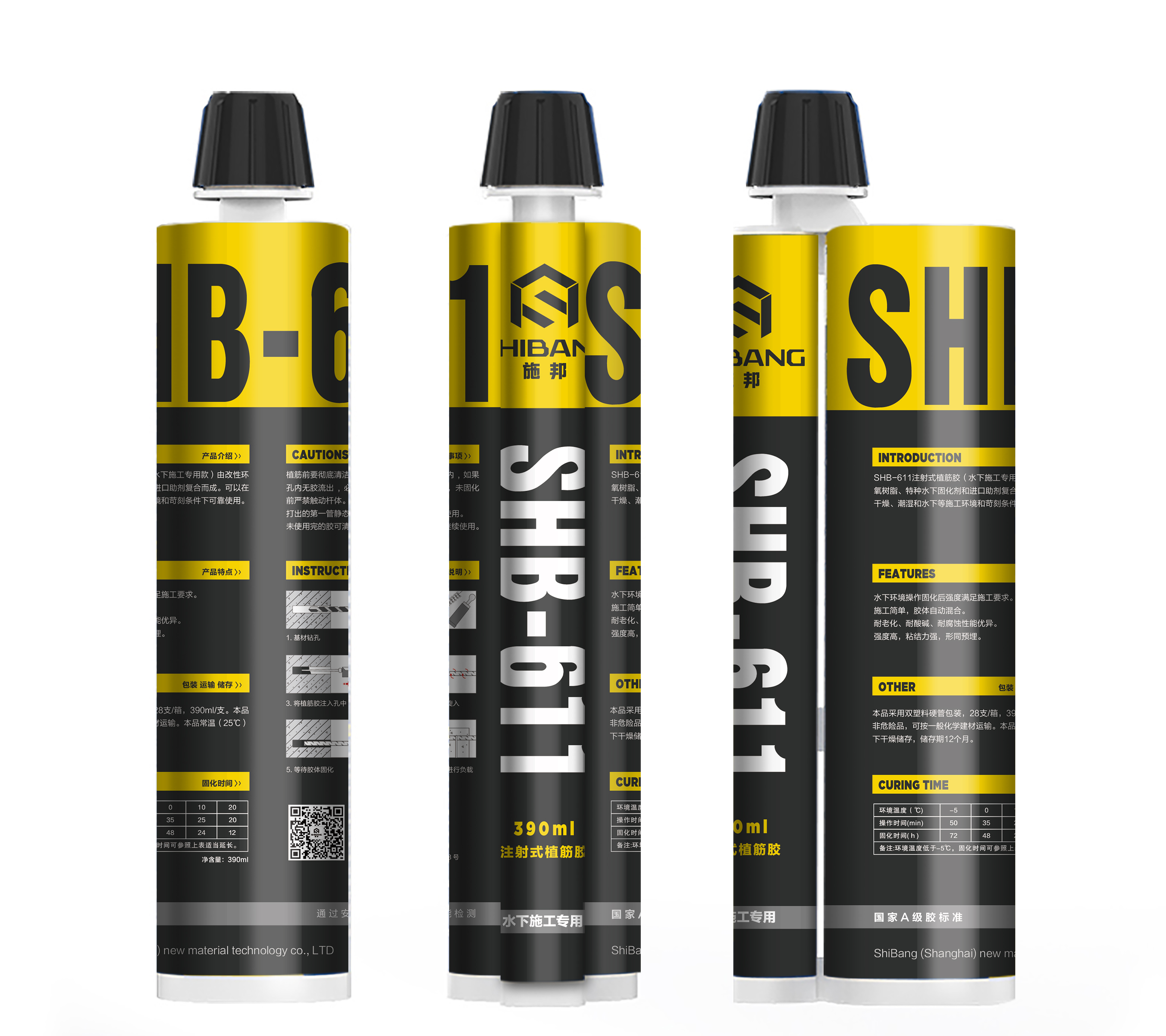 一文帶您了解：水下植筋膠的詳細(xì)介紹和如何挑選它？