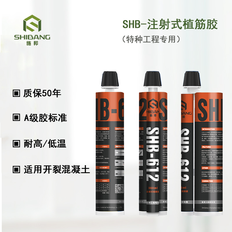 高溫來臨！高溫焊接如何避免植筋滑移？