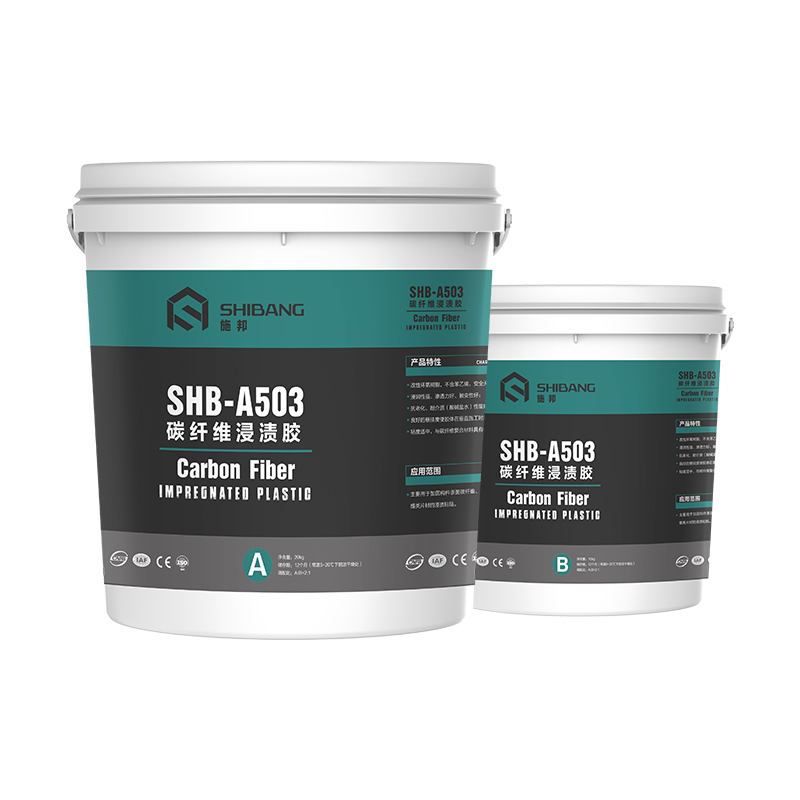 碳纖維膠-1 碳纖維膠-1