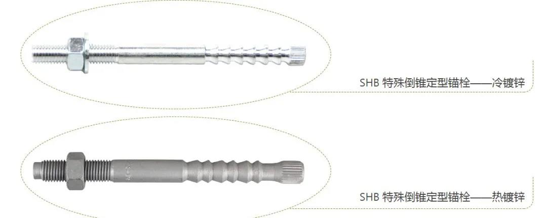 冷鍍鋅和熱鍍鋅錨栓，傻傻分不清？老師傅帶你區(qū)分
