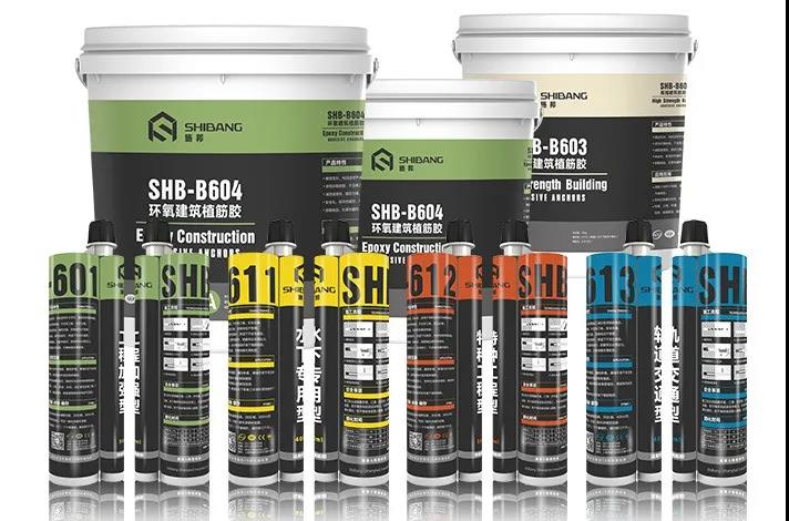 對(duì)于一款好品質(zhì)的環(huán)氧建筑植筋膠，我有話說(shuō)