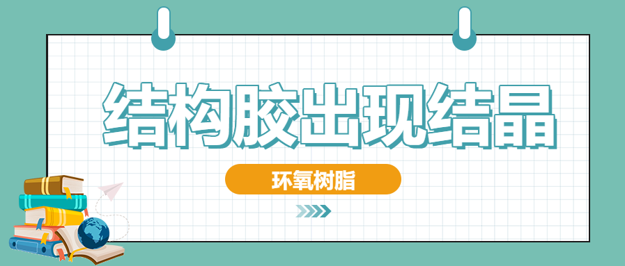 假期余額不足開學(xué)季微信公眾號首圖_20211106144830_0 假期余額不足開學(xué)季微信公眾號首圖_20211106144830_0