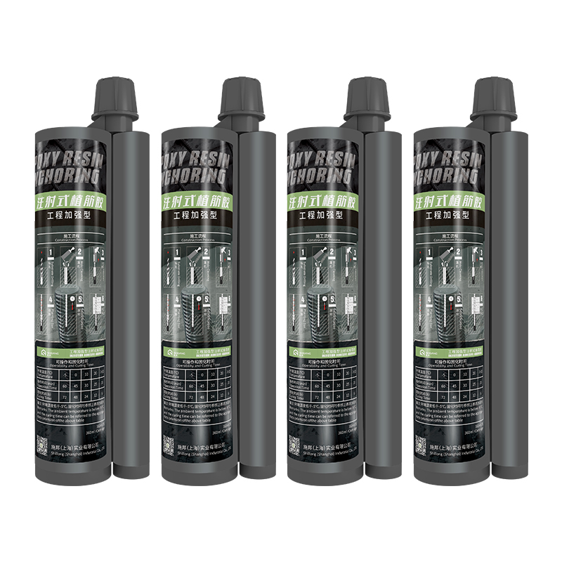 老師傅揭秘：環(huán)氧植筋膠具備哪些條件？