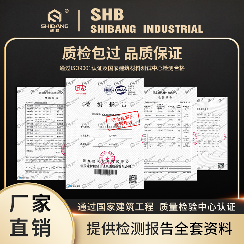 碳纖維布-5 碳纖維布-5