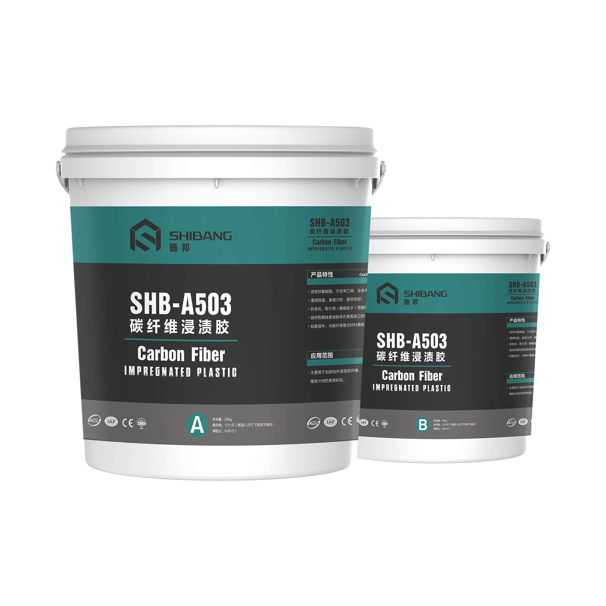 選擇碳纖維浸漬膠時(shí)，這些方面你都看準(zhǔn)了嗎？