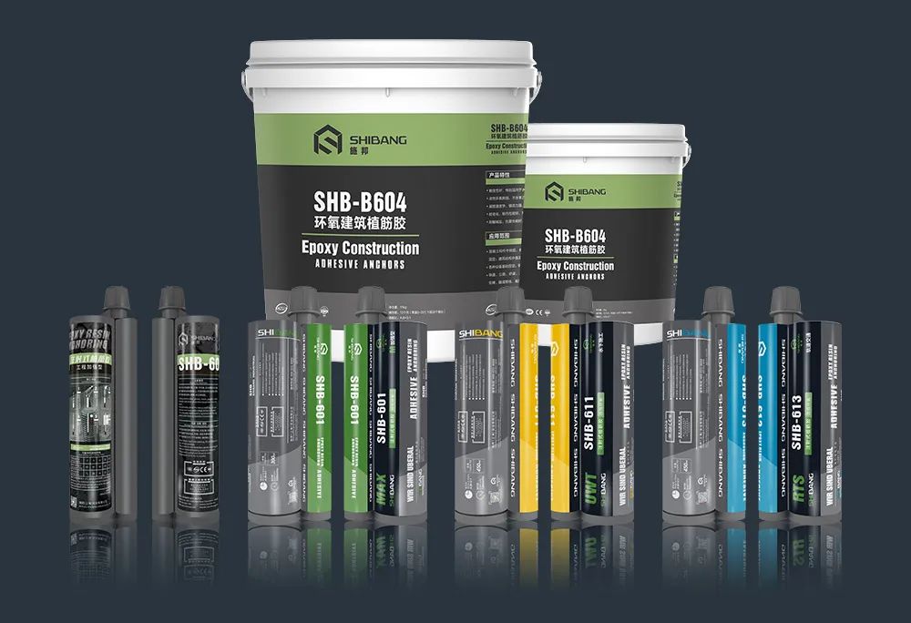 國(guó)產(chǎn)植筋膠怎么樣？你真的選對(duì)了嗎？