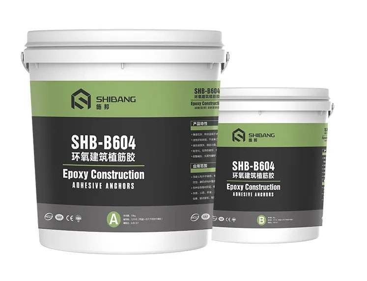 如何挑選到好的植筋結(jié)構(gòu)膠？這些方法你將用得到！