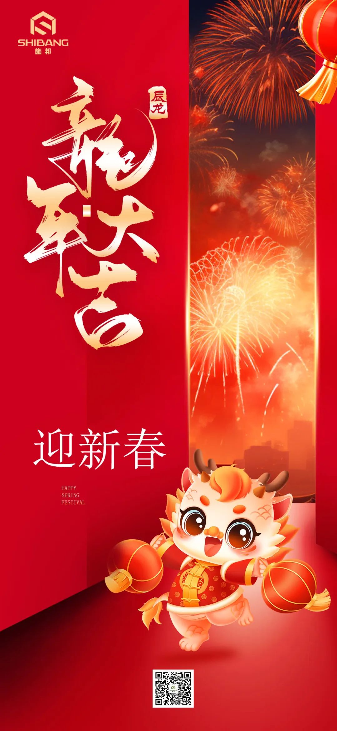 開工大吉 開工大吉