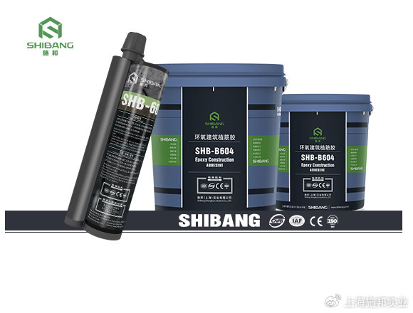 施邦告訴你：注射式植筋膠與桶裝植筋膠有哪些不同？